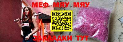 мдма Кинель