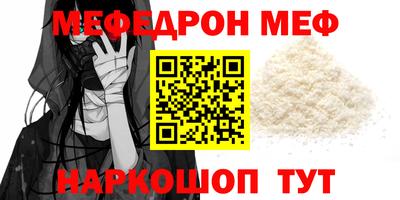 мдма Кинель