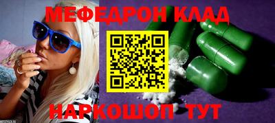 мдма Кинель