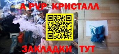 мдма Кинель