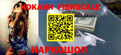 кокаин перу Кингисепп