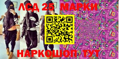 мдма Кинель