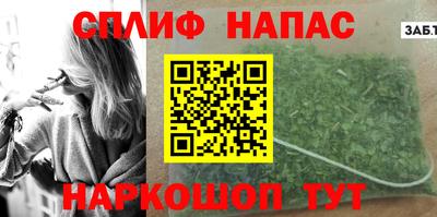 мдма Кинель