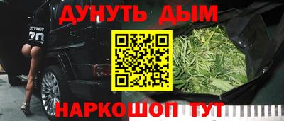 мдма Кинель