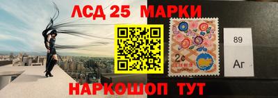 мдма Кинель
