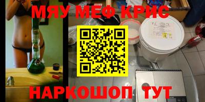мдма Кинель