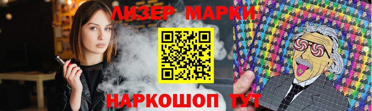 ЛСД экстази кислота  Вход с VPN  Геленджик  Лсд 25 экстази  LSD-25 экстази ecstasy 