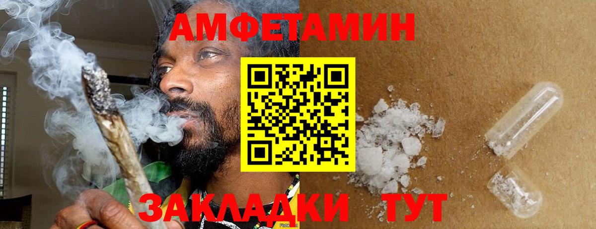 Метамфетамин винт  Метамфетамин винт  Геленджик  Вход с VPN 