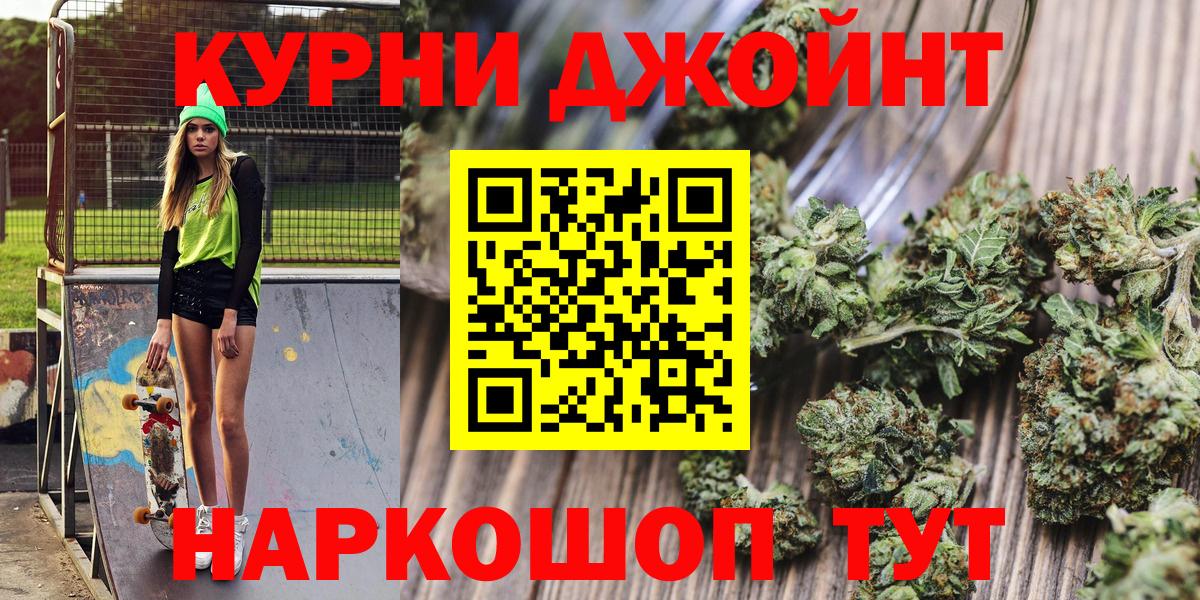 Марихуана SATIVA & INDICA Геленджик